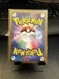 Feebas AR 110/106 SV8 Super Electric Breaker - Pokemon Card Japanese - Image 2
