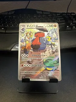 Probopass 076/066 SV5a: Crimson Haze Japanese Pokemon Card - Image 1