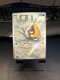 Snorunt AR 200/193 M2a Mega Dream ex Pokemon Card Game Japanese NM - Image 1