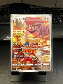 Miltank AR 199/172 Sword & Shield Vstar Universe Pokemon card Japan [Near Mint] - Image 1