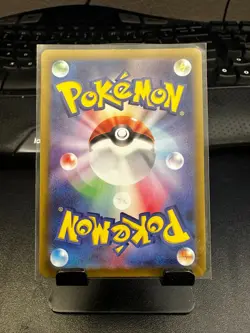 Miltank AR 199/172 Sword & Shield Vstar Universe Pokemon card Japan [Near Mint] - Image 2