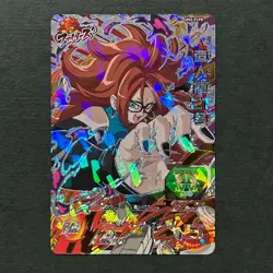 S4241 Android 21 UM2-FCP8 Holo Japanese Dragon Ball Heroes Card D28 - Image 1
