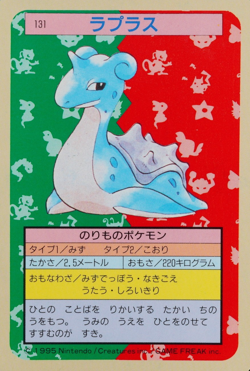 Pokemon Card Lapras 131 Topsun Nintendo 1995 Japanese Blue Back F9327 - Image 1