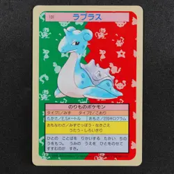 Pokemon Card Lapras 131 Topsun Nintendo 1995 Japanese Blue Back F9327 - Image 2