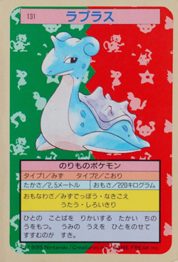 Pokemon Card Lapras 131 Topsun Nintendo 1995 Japanese Blue Back F9237 - Image 1