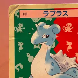 Topsun Lapras 131 Blue Back 1995 Pokemon Card Japanese Nintendo P680 - Image 2