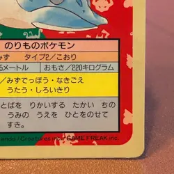 Topsun Lapras 131 Blue Back 1995 Pokemon Card Japanese Nintendo P680 - Image 5