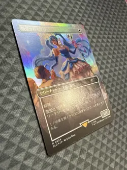 MTG Beloved Princess #0804 Rainbow Foil Rare Secret Lair Drop Series (SLD) *JPN - Image 3