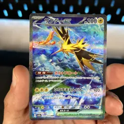 Zapdos EX 204/165 151 SV2a Legendary Pokemon Card SAR Japanese Alt Art Moltres - Image 3