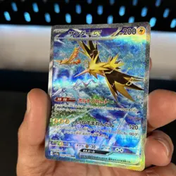 Zapdos EX 204/165 151 SV2a Legendary Pokemon Card SAR Japanese Alt Art Moltres - Image 4
