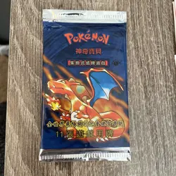 Pokemon Chinese Base Set Pack 1st Edition WOTC Charizard Sealed - Image 1