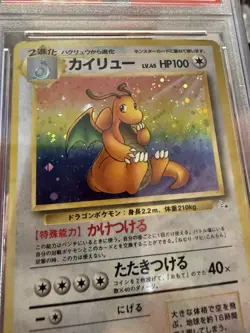 1997 POKEMON JPN FOSSIL #149 DRAGONITE-HOLO PSA 9 - Image 2