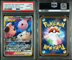 PSA 10 TOGEPI & CLEFFA & IGGLYBUFF GX SM12a 094/173 2019 Pokemon Card Japanese - Image 1