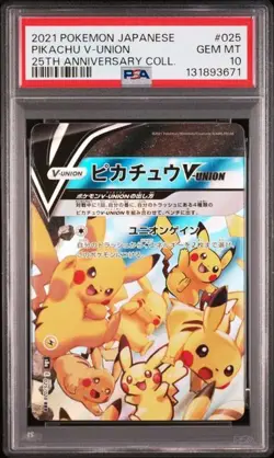 PSA 10 Pikachu V-UNION 25th Anniversary RRR SEQ Set Pokemon Card 2021 Japanese - Image 3
