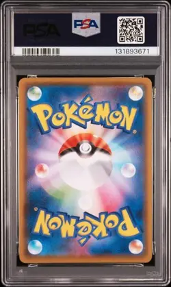 PSA 10 Pikachu V-UNION 25th Anniversary RRR SEQ Set Pokemon Card 2021 Japanese - Image 4