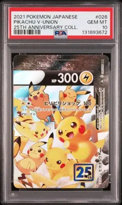 PSA 10 Pikachu V-UNION 25th Anniversary RRR SEQ Set Pokemon Card 2021 Japanese - Image 5