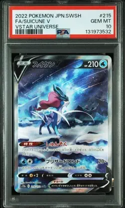 PSA 10 Suicune Raikou SEQ Set 215/172 218/172 S12a Pokemon Card Japanese - Image 3