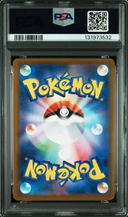 PSA 10 Suicune Raikou SEQ Set 215/172 218/172 S12a Pokemon Card Japanese - Image 4