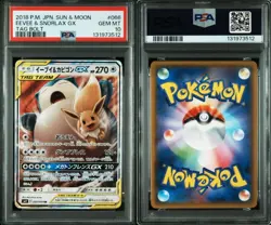 PSA 10 Eevee & Snorlax Gx RR 066/095 SM9 Tag Bolt Pokemon Card Japanese - Image 1