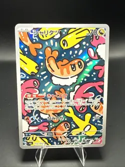 Pokemon Card Tatsugiri AR 112/101 SV6 Mask of Change Japanese - Image 1
