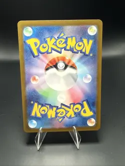 Pokemon Card Tatsugiri AR 112/101 SV6 Mask of Change Japanese - Image 4