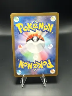 Pokemon Card Tatsugiri AR 112/101 SV6 Mask of Change Japanese - Image 5