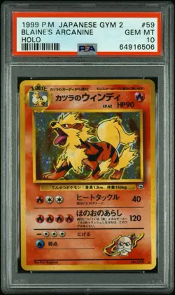 Blaine’s Arcanine Gym 2 Japanese 1999 Rare Holo Pokemon Card PSA 10 - Image 2