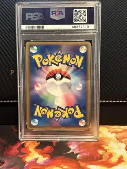 PSA 9 Mint 2003 Salamence 046/054 Holo Rulers of the Heavens Japanese 1st Ed - Image 2