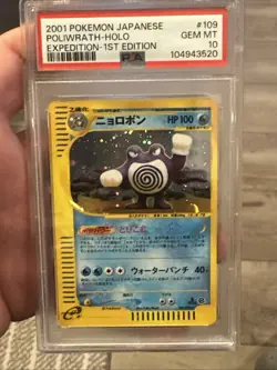 2001 Pokemon Japanese Expedition 1st Ed Poliwrath- Holo #109 PSA 10 Gem Mint - Image 1