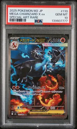 2025 POKEMON JPN M2-INFERNO X SPECIAL ART RARE #110 MEGA CHARIZARD X EX PSA 10 - Image 1