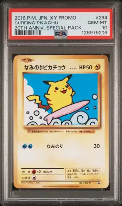 2016 POKEMON JPN XY PROMO 20TH ANV SPECIAL PACK #264 SURFING PIKACHU PSA 10 - Image 1