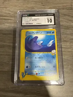 Clair's Mantine - 051/141 - 1st Edition Japanese Pokemon VS - CGC 10 💦💦💦 - Image 1