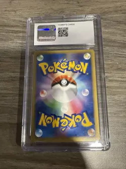 Clair's Mantine - 051/141 - 1st Edition Japanese Pokemon VS - CGC 10 💦💦💦 - Image 2