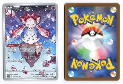 Diancie 186/172 VSTAR Universe 2022 Art Rare Japanese Pokemon TCG NM - Image 3