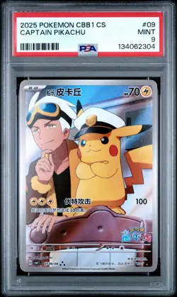 Captain Pikachu PSA 9 CBB1 CS 0709/09 Pokemon Chinese Gem Pack PSA Mint 9 - Image 1