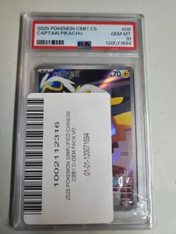 Captain Pikachu #09 CBB1C PSA 10 GEM MINT Chinese Exclusive Pokemon Promo 2025 - Image 1