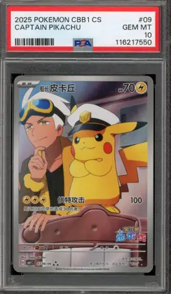 Pokemon Captain Pikachu Gem Pk. Vol.1 CBB1C CHINESE #09 PSA 10 Gem Mint - Image 1