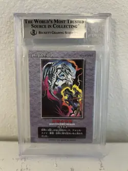 YUGIOH BANDAI DUEL SCENE BLUE EYES WHITE DRAGON & BLACK MAGICIAN SEQUENTIAL SET - Image 3