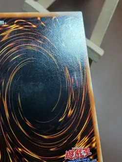 MP RB-11 - Yugioh - Japanese - Cocoon of Evolution - Rare - Image 2