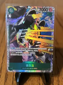 Krieg OP03-025 SR KOREAN One Piece TCG Pillars of Strength - Image 1