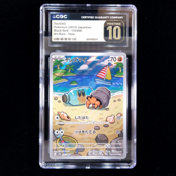 Dwebble | 135/086 | 2025 sv11b Black Bolt | Pokemon TCG | CGC Pristine 10 - Image 1