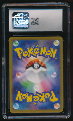 KROKOROK CGC 10 142/086 SV11B Black Bolt AR Japanese Pokemon Graded - Image 2