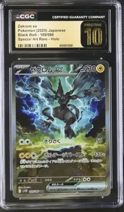 CGC 10 PRISTINE JAPANESE POKEMON 2025 Zekrom ex 169/086 BLACK BOLT SAR SV11B - Image 1