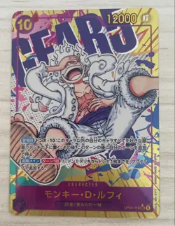 One Piece Monkey.D.Luffy Alt Art OP05-119 SEC Awakening of the New Era Japanese - Image 1