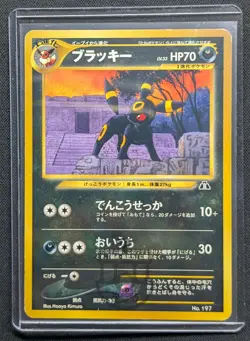 Pokemon 2000 Japanese Neo Premium File 2 - Umbreon No.197 Card - MP+ - Image 1