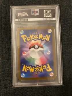 Pokemon Card PSA10 Lisia’s Appeal SV7a 091/064 SAR Special Art Japanese - Image 2