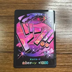 DON !! Card Foil Vinsmoke Reiju ONE PIECE Card The Best PRB-01 Japanese - Image 2