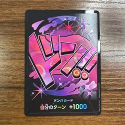 DON !! Card Foil Vinsmoke Reiju ONE PIECE Card The Best PRB-01 Japanese - Image 3