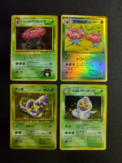Pokemon Card Lot Of 4 1996 Japanese Holo Vileplume Dark Arbok Ekans Rocket Gang - Image 1
