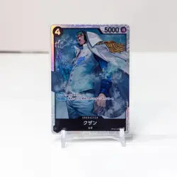 One Piece Card Game Kuzan OP02-096 SR Holo Japanese NM - Image 1